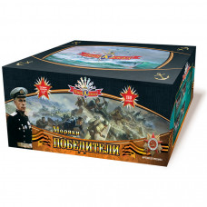 Моряки 150 залпов 1,2" батарея салютов PKU893